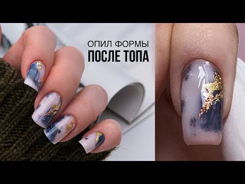 Видео: ОПИЛ ФОРМЫ ПОСЛЕ ТОПА 🤪 ТОНКОСТИ ГЕЛЕВОЙ КОРРЕКЦИИ НОГТЕЙ. ТОНКИЕ ТОРЦЫ ИЗ ГЕЛЯ 🤩 ИДЕЯ МАНИКЮРА