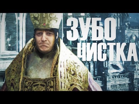Видео: #1/ЛУЧШИЕ МОМЕНТЫ ИЗ DARK SOULS 3/НАРЕЗКА/Wycc220