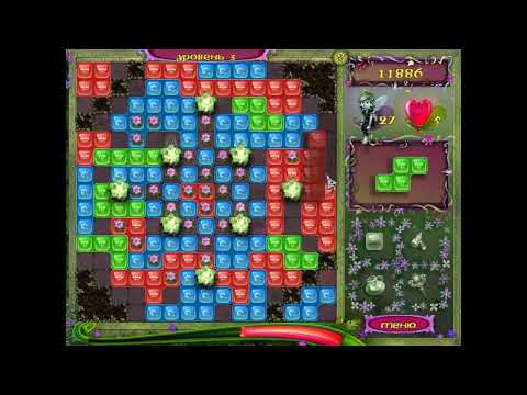 Видео: Загадка эльфов. Обзорное видео