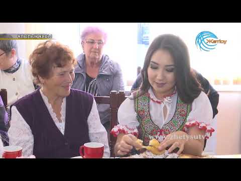 Видео: Ұлылық ұясы "Неміс халқы" (06.10.18)