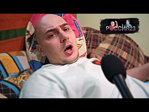 Видео: Мобильные игры. Россия23