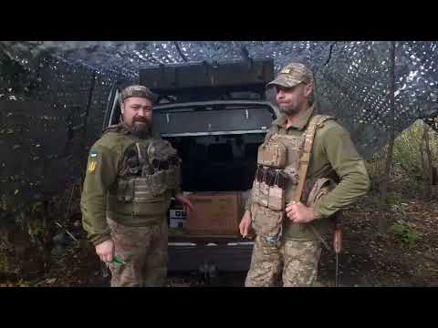 Видео: Допомога ЗСУ