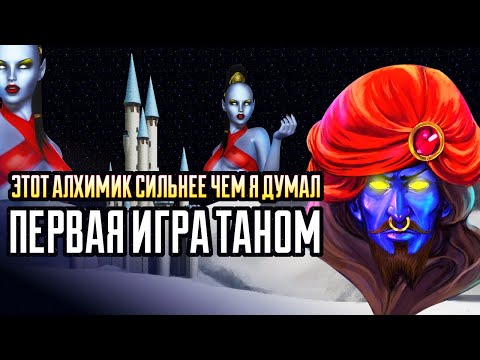 Видео: Специалист по ДЖИНАМ и туча ДЖИНОВ [Heroes 3 Jebus Outcast 2.83] Yama_Darma vs SirPangurBan