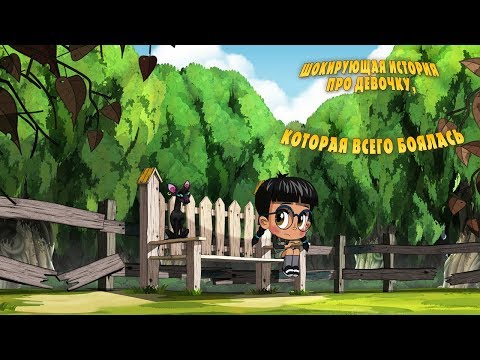 Видео: Машкины Страшилки - Шокирующая история про девочку, которая всего боялась 👧🏻 (Эпизод 26)