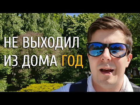 Видео: Прогулка по солнечному Таллинну [запись эфира]