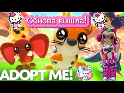 Видео: Н̾О̾В̾А̾Я̾ О̾Б̾Н̾О̾В̾А̾! 😍 О̾Б̾З̾О̾Р̾! 🎧🎀