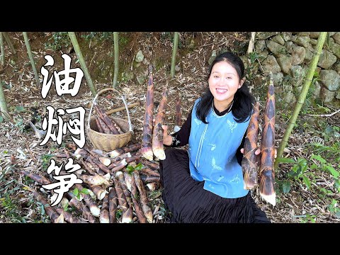 Видео: Приготовьте консервированные побеги бамбука с маслом, чтобы приготовить вкусную еду на целый год.