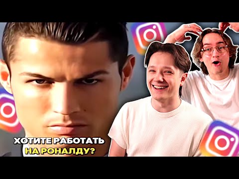 Видео: ТУПАЯ ИНСТАГРАМ МОТИВАЦИЯ 2