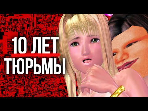 Видео: BANNED GAMES – Список САМЫХ СКАНДАЛЬНЫХ и ЗАПРЕЩЁННЫХ ИГР / (Культы, Заговоры и Убийства)