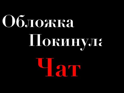 Видео: Жизнь разно цветных котов за кадром