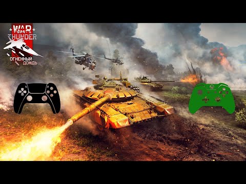 Видео: War Thunder PS5 vs Xbox Series X в 4K 60 fps, сравнение графики Playstation 5 и Xbox Series X
