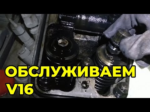 Видео: V16 - ОБСЛУЖИВАЕМ ДИЗЕЛЬ ТЕПЛОВОЗА ТЭП70 ч.2