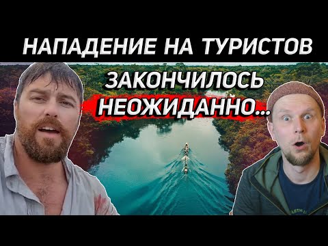 Видео: ТУРИСТЫ ДАЛИ ОТПОР! МЕСТНЫЕ ТАКОГО НЕ ОЖИДАЛИ!