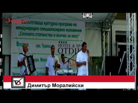 Видео: Добруджански панаир