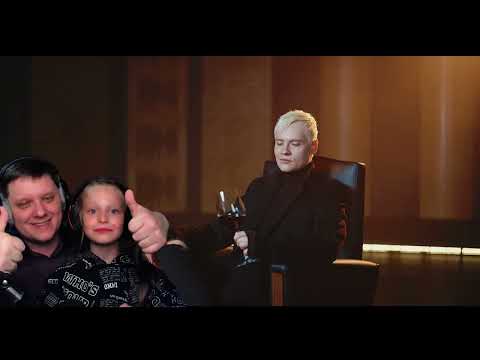 Видео: OHA HE CKAЖET "ДA!" | Реакция на Григорий Лепс и SHAMAN