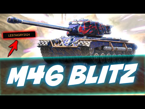 Видео: Обзор М46 Blitz + БОНУС-КОД ОТ ЛЕСТЫ | Tanks Blitz