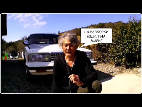 Видео: Тойота Марк 2 GX-61. Японец вспоминает лихие 80-е )))