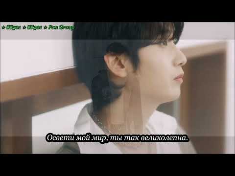 Видео: FIVE O ONE - FLOWER / ЦВЕТОК (рус.суб)