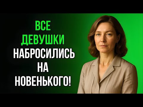 Видео: ЖЕНСКИЙ КОЛЛЕКТИВ ИСПЫТАЛ ЕГО НА ПРОЧНОСТЬ — ОН НЕ ОЖИДАЛ ТАКОГО!