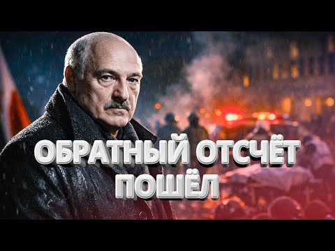 Видео: Удар по Беларуси / Потери среди военных / МИД принёс соболезнования / BYстро.NEWS