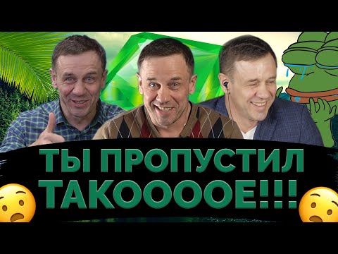 Видео: ПОЧЕМУ ТЫ ЭТО НЕ СМОТРЕЛ? | Как не платить кредит | Кузнецов | Аллиам