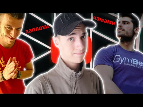 Видео: ТЪМНАТА СТРАНА НА ANDY STUDIO