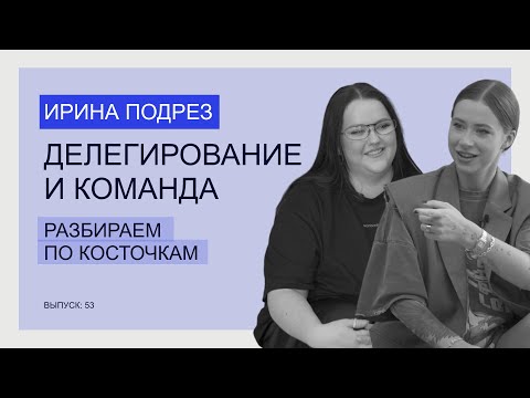 Видео: Без этого ты никогда не построишь бизнес (и жизнь)