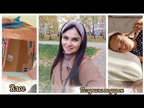 Видео: Влог/ новое средство для гель лака/ лень или отмазка/ пробуем мороженое 
