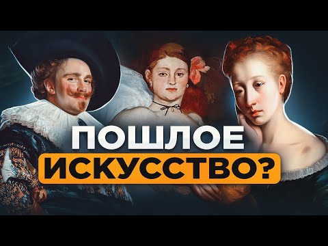 Видео: Искусство и разврат. Какие картины скрывали от публики? Николай Жаринов PunkMonk