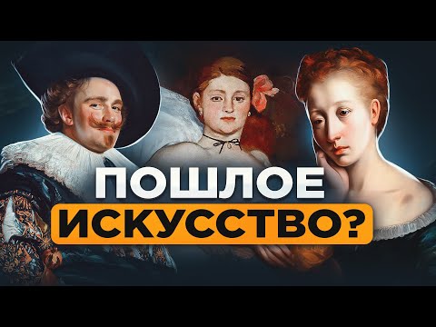 Видео: Искусство и разврат. Какие картины скрывали от публики? Николай Жаринов PunkMonk