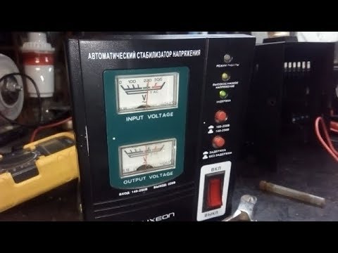 Видео: Ремонт стабилизатора LUXEON AVR-500va