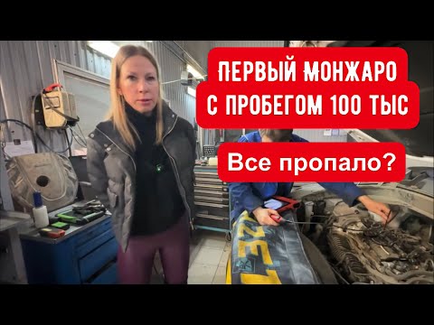 Видео: ПЕРВЫЙ ДЖИЛИ МОНЖАРО С ПРОБЕГОМ 100! ЧТО СЛУЧИЛОСЬ? Geely MONJARO