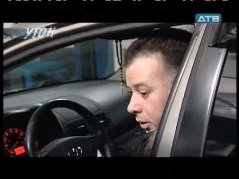 Видео: ДТВ - Угон - Toyota Avensis