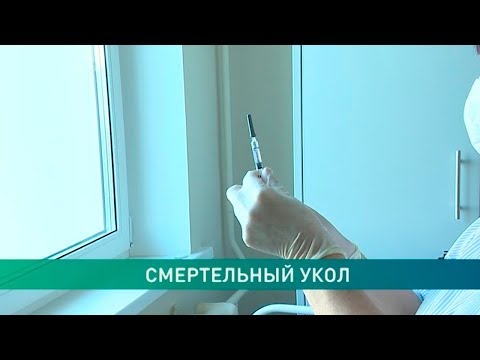 Видео: Смерть ребёнка после прививки в Ганцевичском районе. Подробности трагедии