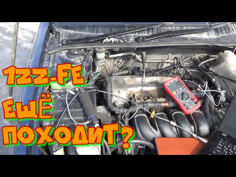 Видео: Тойота Виста Ардео 1ZZ-FE. Расход масла. Видеоэндоскопия.