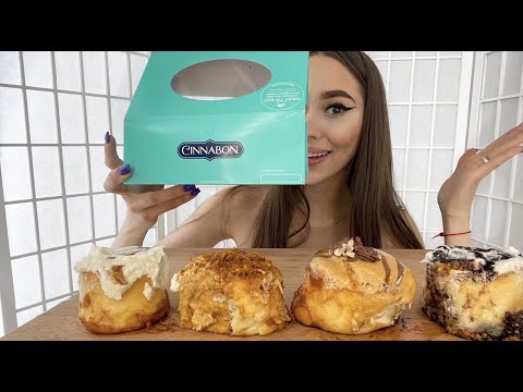 Видео: MUKBANG| 4 вида БУЛОЧЕК CINNABON🤩😋💕🤤 ОЧЕНЬ СЛАДКО🤤👌| 4 types of CINNABON BUNS😋🤩🤤