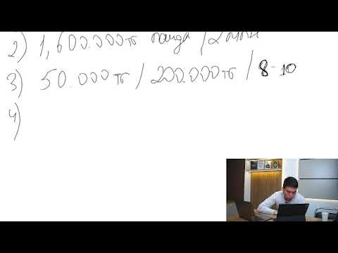 Видео: Вебинар