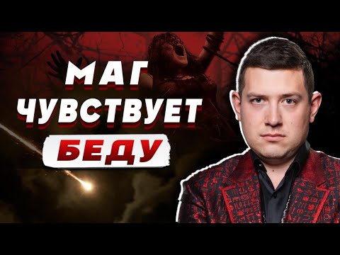 Видео: ТЬМА НАД ГОРОДАМИ: ДЕНЬ СУДЬБЫ НАСТАЛ!!! ВЕЛИАР: 🕯 ЗНАК НА НЕБЕ! Великий перелом УЖЕ НАЧАЛСЯ!