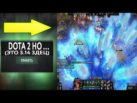 Видео: DOTA 2 НО ПОЛУЧЕНЫЙ УРОН КАСТУЕТ СКИЛЛ И У ВСЕХ ROT ПУДЖА