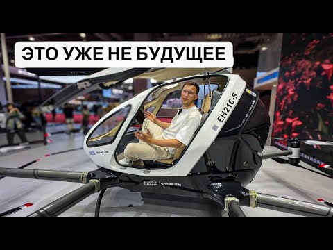Видео: Шанхайская автовыставка 2025: что показал Китай миру. Главные авто будущего