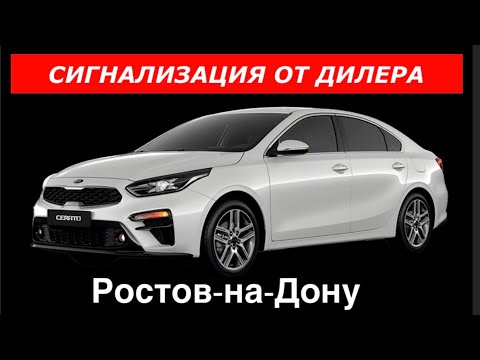 Видео: 185. Усиливаем дилерскую сигнализацию.