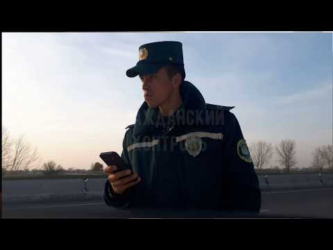 Видео: Уз ГАИ. Развод на полосу 1.1 Сырдарьинская область. 1-часть