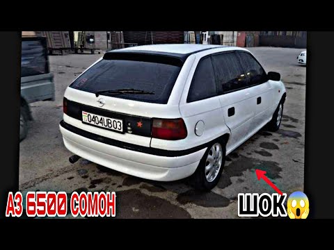 Видео: Мошинбозори Восеъ !!! 27.10.2025 Mercedes C class Opel Astra F Motoblok Traktor Vaz2109 Avanta Nexia