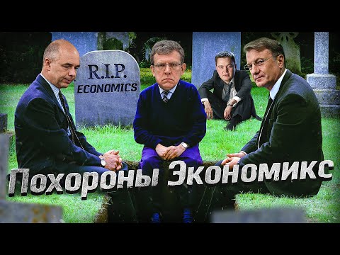 Видео: Ваша лошадь сдохла! Рафаэль Абдулов // Fundamentum #17