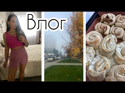 Видео: Влог: О моём опыте похудения/ Кто из нас победит? Красивая осень 🍂