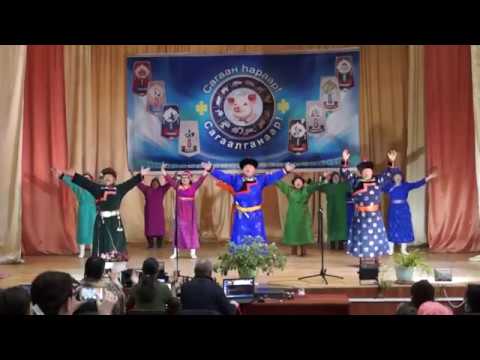 Видео: Сагаалган 2019 Хойто-Ага 1959 год