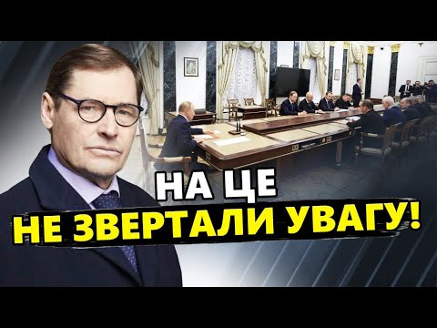 Видео: ЖИРНОВ: Путіна НАКРИЛА ПАРАНОЯ! Лише ПОГЛЯНЬТЕ на цю поведінку. Уже НЕ ЗДАТЕН на адекватні рішення?