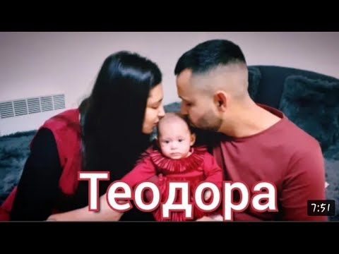 Видео: "Бебе Чудо" Теодора - Свидетелство / "Baby Miracle" Teodora-Tedy