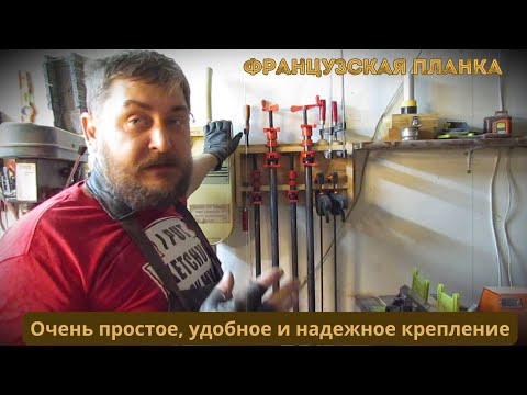 Видео: Очень удобная система для хранения инструментов и не только. Делал пылеудаление, а сделал это.