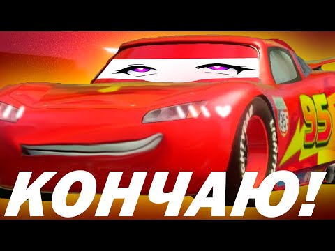 Видео: НУ ТИПА ОБЗОР ИГРЫ Cars 2: The Video Games